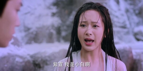 天乩之白蛇传说分集剧情介绍