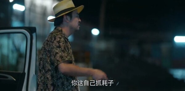 大博弈分集剧情介绍